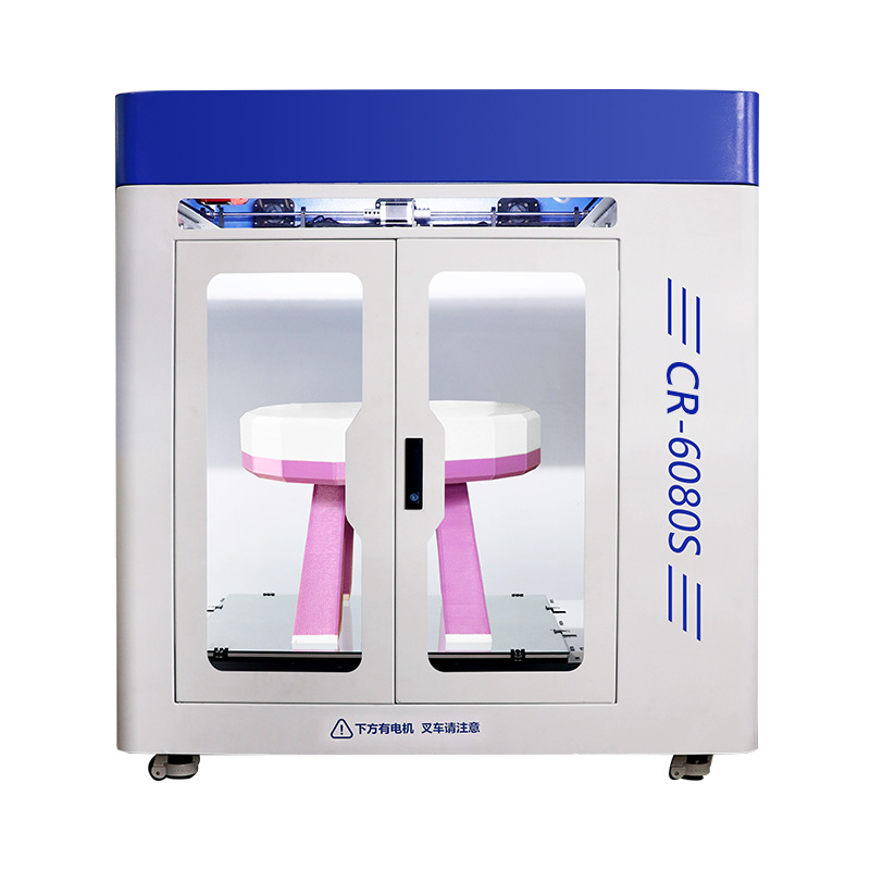 创想三维 智能教育专用3D打印机 科研教培竞赛设计融合3d打印设备