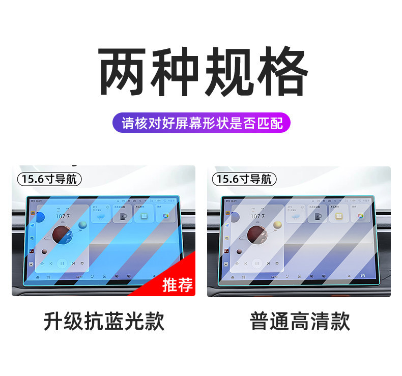 Suitable for Beijing 27 models BJ30 central control tempered film car navigation screen protector display screen protective film dashboard
