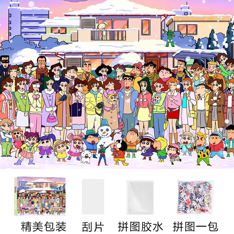 大人バージョン 1000ピース パズル かわいい 癒し インス 高難易度 減圧 女の子 知育玩具 誕生日プレゼント|undefined