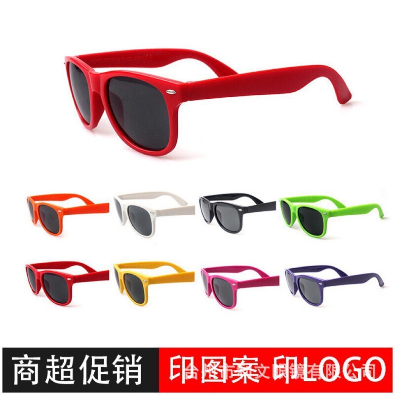 European and American Cross-Border Rice Nail Sunglasses, Export Color Sunglasses for Men and Women, Fashion Trend, Supermarket Gifts, Promotional Glasses European and American Cross-Border Rice Nail Sunglasses, Export Color Sunglasses for Men and Women, Fashion Trend, Supermarket Gifts, Promotional Glasses