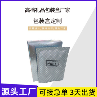 Manufacturers produce color carton cake tea gift box medicine cosmetic mask box gift box