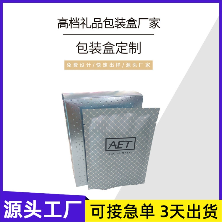 Производители производят цвет коробки торт чай Подарочная коробка медицина косметическая маска коробка подарочная коробка