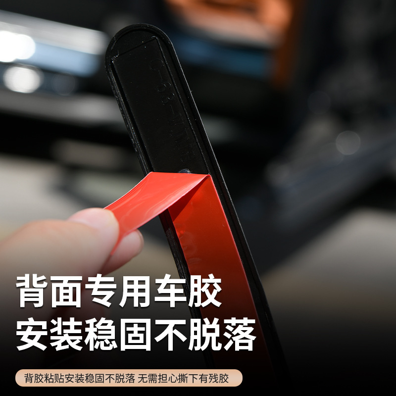 AITO Huawei M8 ドア衝突防止ストリップ、傷防止保護ストリップ、改造車のステッカー、装飾アクセサリー、消耗品に適しています。|undefined
