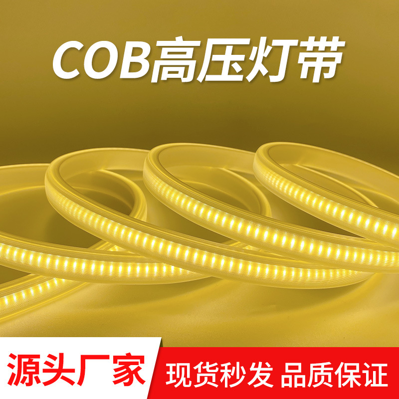 High-pressure COB LED tape with ultra-bright warm light, 220V soft strip light, long wire for home ceiling installation, recessed lighting, outdoor waterproof