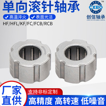 非标定 做单向滚针轴承 8*12*5.4粉末冶金不锈钢单向轴承厂家