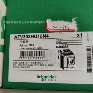 SCHNEIDER new packaging ATV303HU15N4 stock in stock SF free shipping bargaining