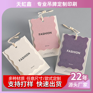 �S�����l���|���װ׿���ӡ���b���� Ů�b�·����Ƶ���ӡˢ