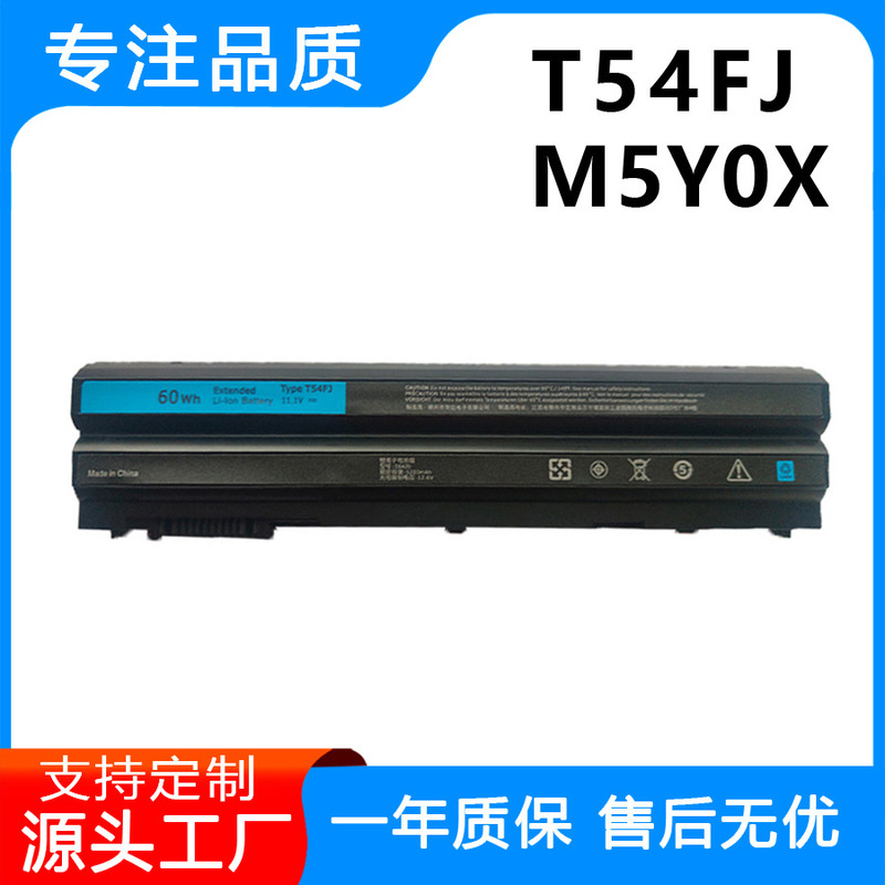 Suitable for Dell E6520 5420 6430 6440 E6420 P38G T54Fj 8858X Battery M5Y0X