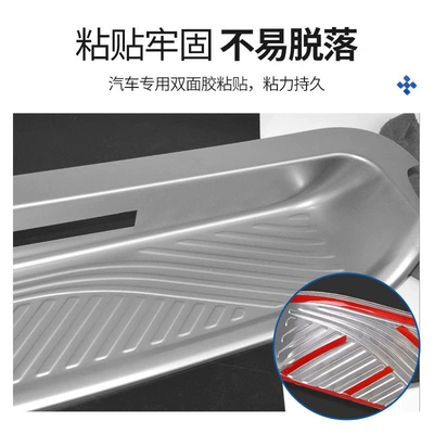 Threshold Strip Modification, Dekorativ pedal başlıqları