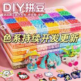MARD黄豆豆同款拼豆材料包益智玩具拼图2.6mm融合小豆diy手工套装