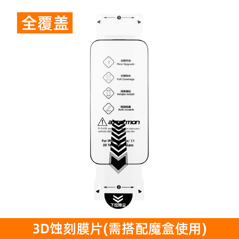 Película de vidrio templado al por mayor transfronteriza para Apple 17, película para iPhone 16 Pro Max, película para teléfono móvil, película de vidrio templado para iPhone 15 sin polvo, directamente del almacén.