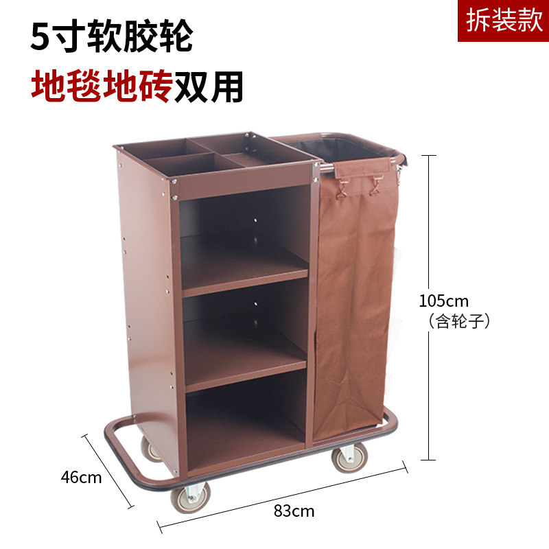 Carro de limpieza profesional de acero inoxidable, carrito de servicio para hotel o habitación, resistente y fácil de mover