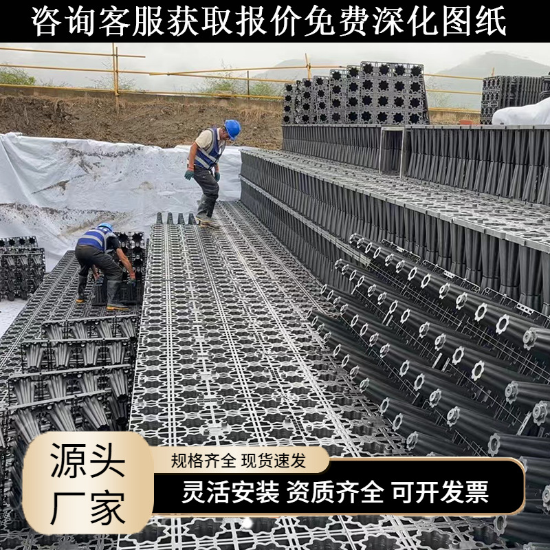 雨水收集pp模块雨水蓄水池海绵城市雨水收集模块雨水收集池