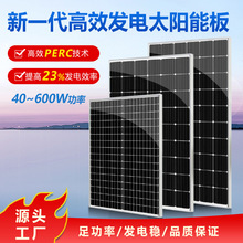 ȫ̫ܹ500W700Wξ늰pM900W