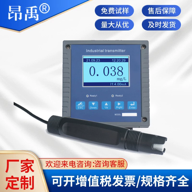 Онлайн-производитель обнаруживает концентрацию ионов фторида в воде, мониторит промышленный детектор ионов фторида, датчик ионов фторида