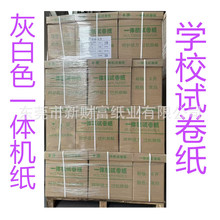 Դ�^���S���l�W��ԇ���� һ�w�C�� �|ݸһ�w�C�� ����һ�w�C��