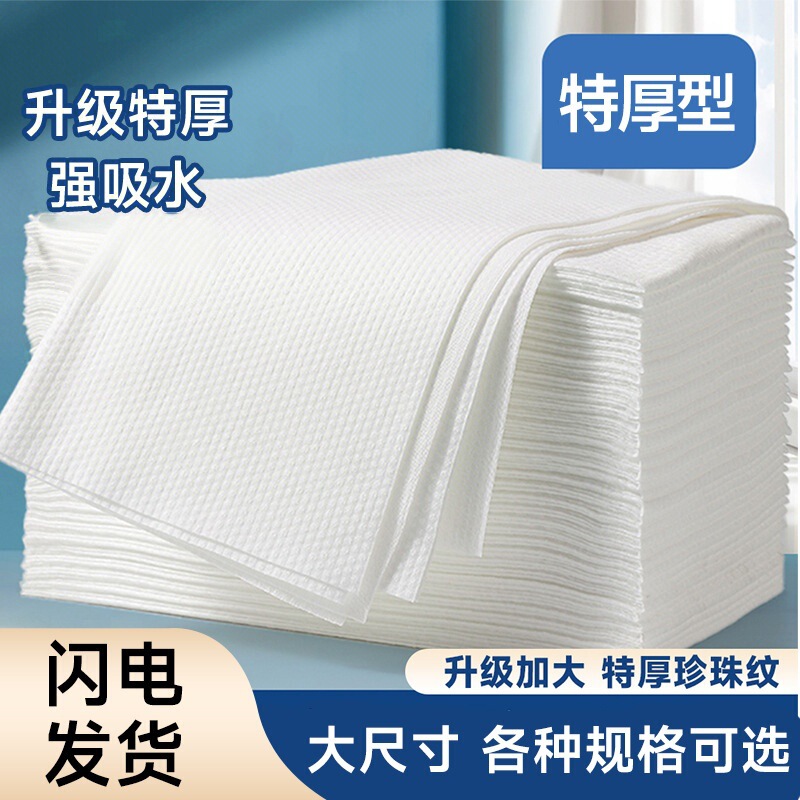 Disposable towel bulk hair salon shampoo towel foot towel foot massage shop nail shop bulk towel bath towel thick