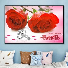 新款钻石画真爱永恒玫瑰爱情客厅卧室婚房满钻粘贴点钻十字绣