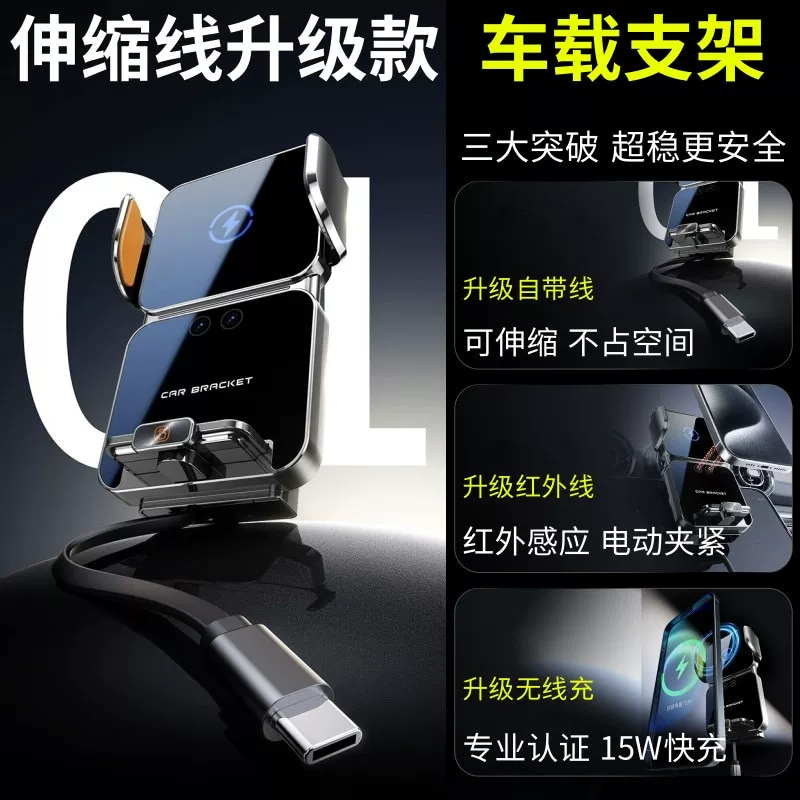 (Cross-border trading), wireless automatic dynamic induction phone holder, universal tubing