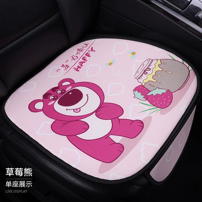Single Piece Long Cushion Without — Four Seasons Pad - strawberry-bear-a-piece-of-cushion-linen-general-purpose
