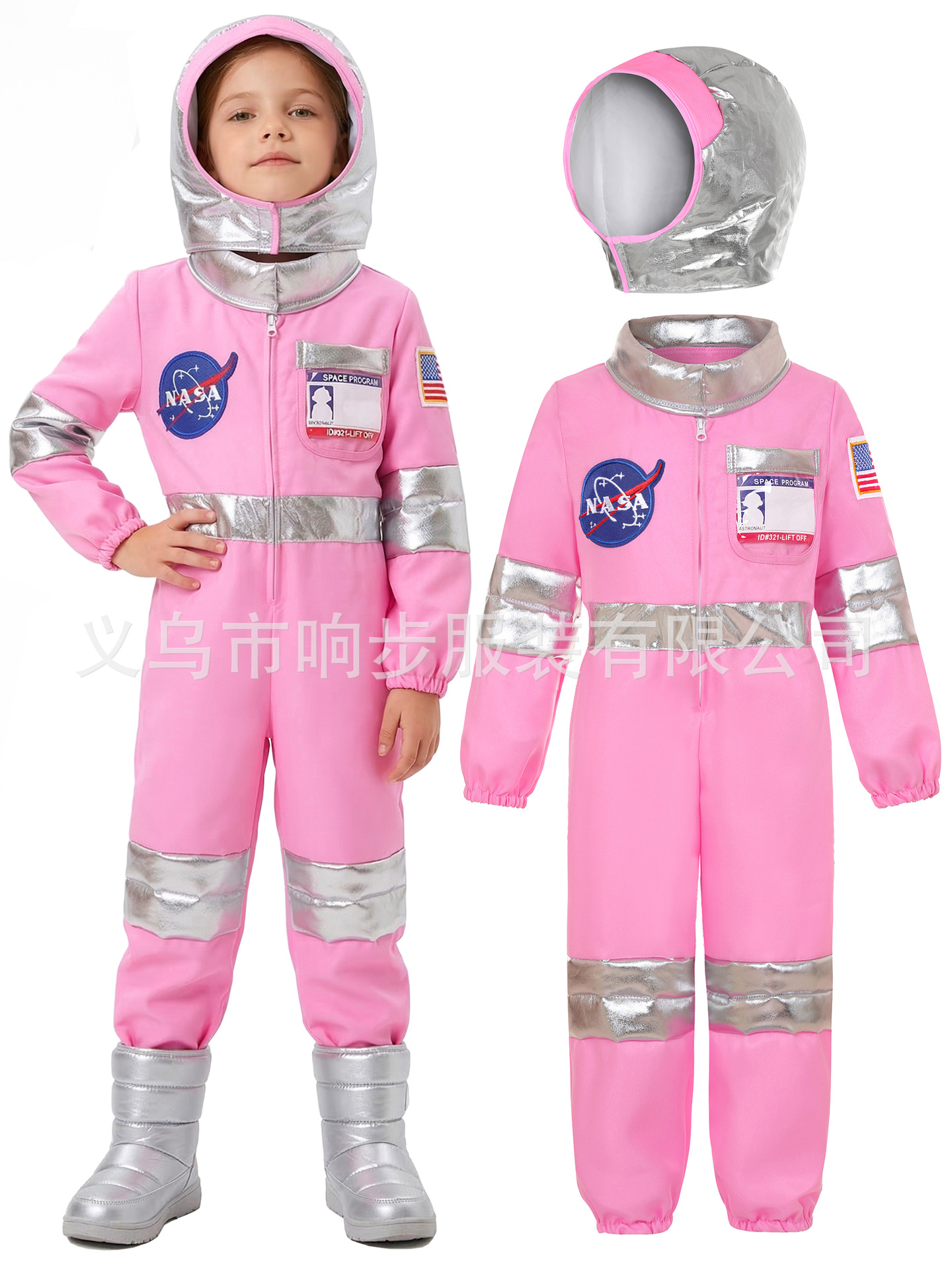 Girls' space suit