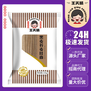 һ�����l  �������w������ 2500g�ּZ���� ��͒�����l�ּZ0֬��