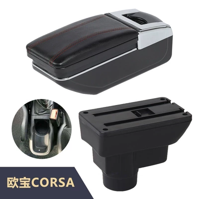 Car Central Armrest | Armrest box