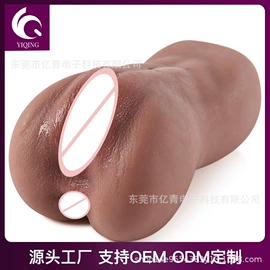 名器倒模;仿真阳具;飞机杯