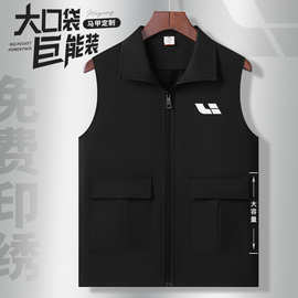 高端工作服马甲定制印logo广告宣传展会4S店汽修防水工装坎肩背心