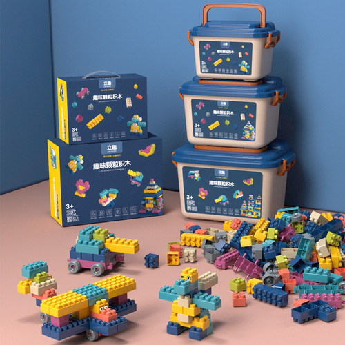 [Portable Gift Box] Set of Children's Particle Building Blocks Kindergarten Assembled Educational Toys New Year Gift Wholesale
