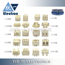 �P�b�������N�B�����Ӳ��XH2.54SH1.0MX1.25ZH1.5PH2.0���N����