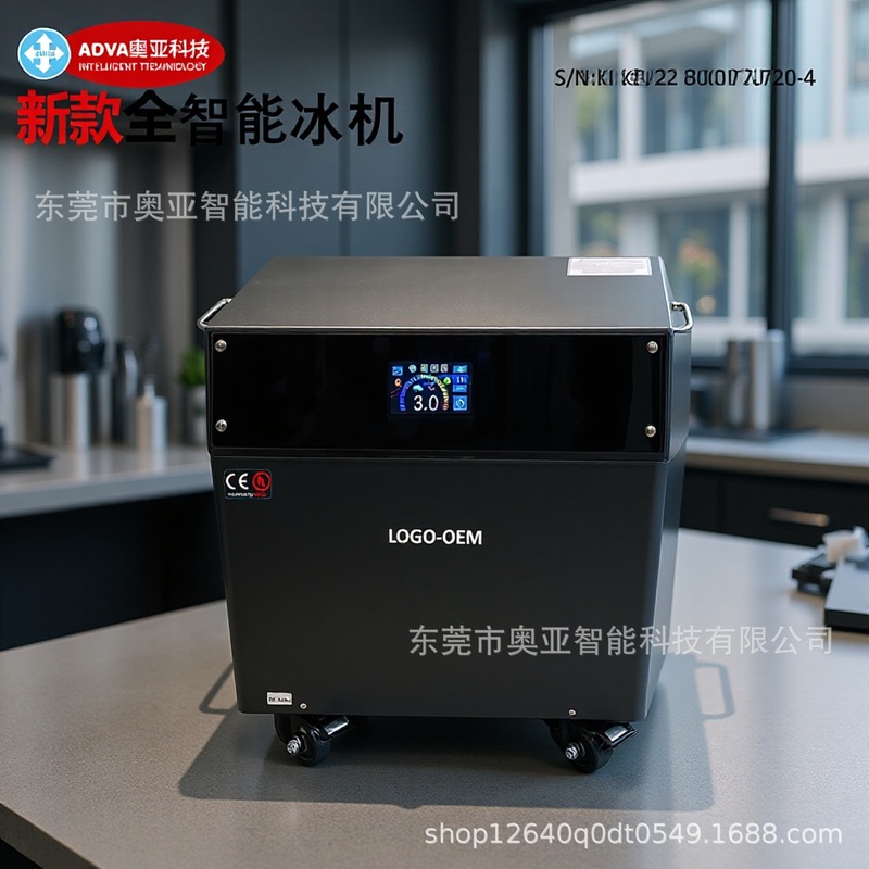 厂家加工生产全自动新智能户外小型家用冰浴机带水泵过滤机器设备|undefined