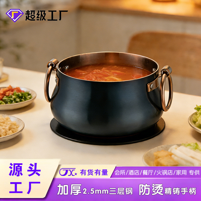 Three-Layer Steel Drum-Shaped Small Hot Pot 304 Stainless Steel Hot Pot Induction Cooker Gas Stove Universal Single-Person Self-Service Hot Pot