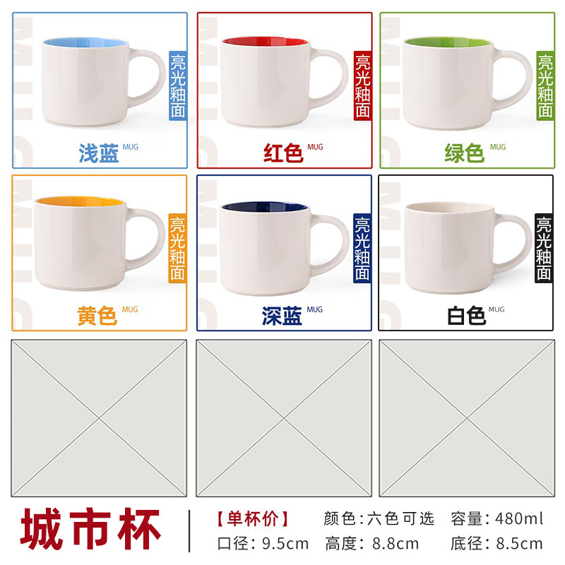 Taza de cerámica con impresión de logotipo, taza de leche, taza de sueños, taza de regalo, para empresa, apertura de hotel, recuerdo personalizable