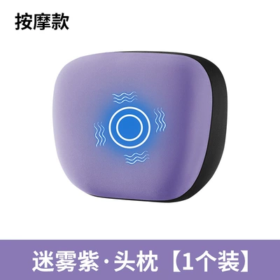 the Car, Waist support - mystery-purple-high-match-electric-massage-model-single-headrest