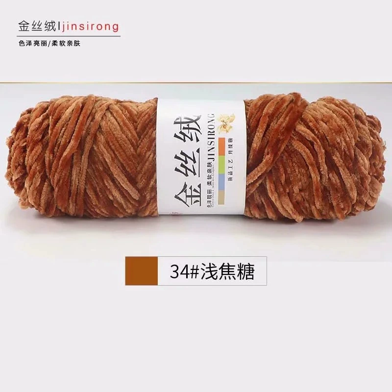 Snowy gold velvet rough hand -woven woven gold velvet yarn manufacturer wool wholesale