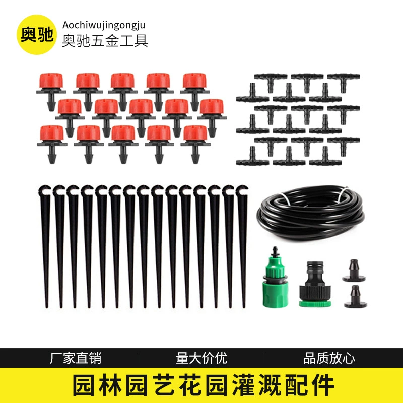 Сад 15 м 15 капельницы Регулируемый набор капельного орошения балконный кран dly горшечные поливные системы орошения