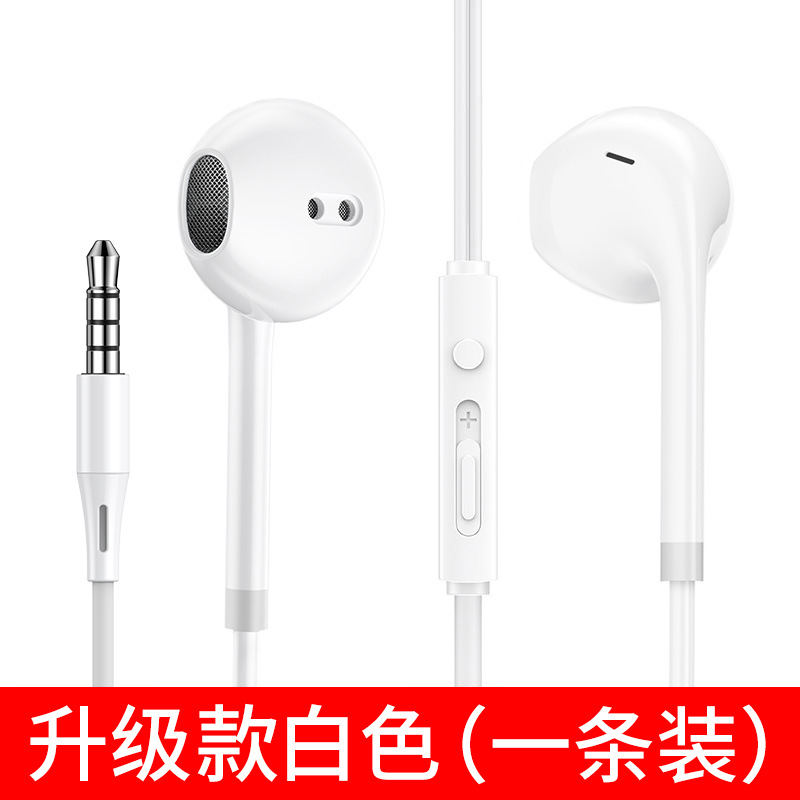 Upgrade white