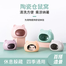 花盆容器;猫猫食具;仓鼠窝、笼