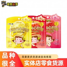 不二家酸砂夹心软糖72g 果味糖果儿童休闲食品解馋零食便利店批发
