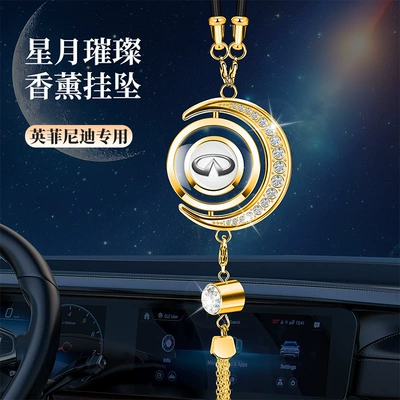 Car Fragrance Metal Pendants, In-Car Aroma | Car hanging - golden-star-and-moon-pendant-infiniti-comes-with-1-bottle-of-blue-ocean-perfume