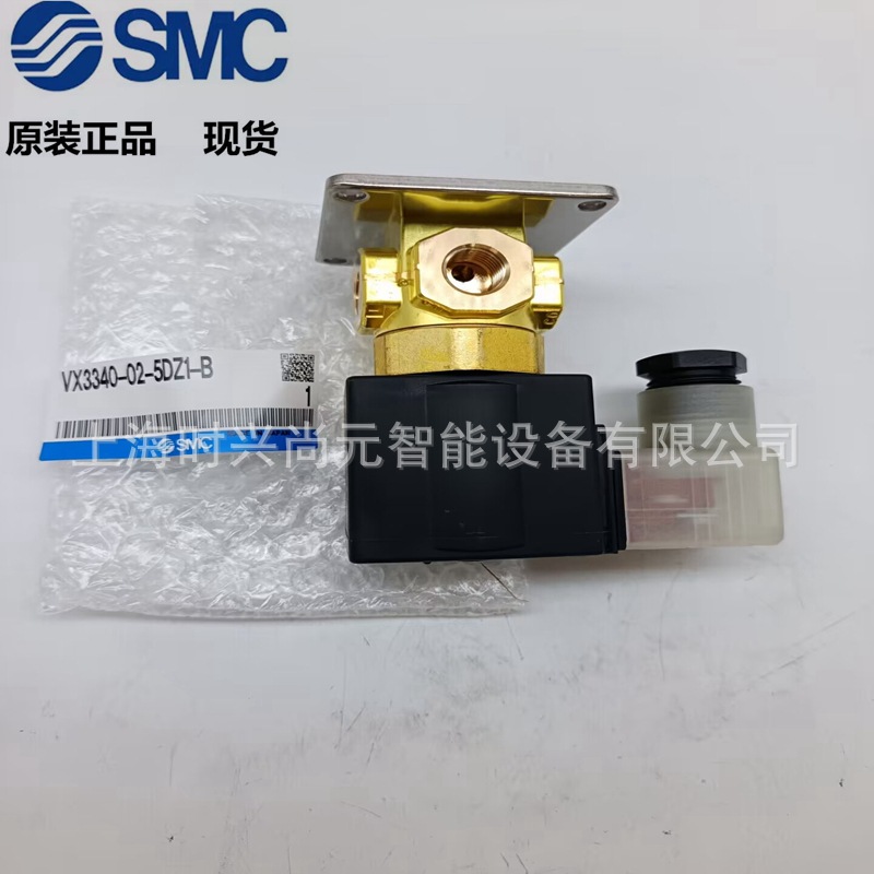 SMC直动式三通电磁阀VX3340-02-5D1/5G1-B VX3340-02-5DZ1/5GS1-B