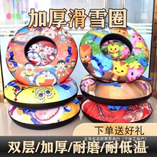 ��ѩȦ݆̥���ݰ廬ѩ��ѩ�ϳ����߃�ͯ�߲ʺ���������Ӻ���ĥ