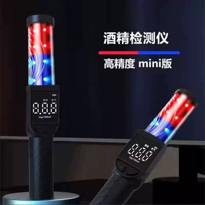 High-Precision Alcohol Measuring Instrument, Other Automotive Safety Supplies