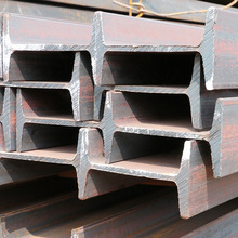 泰安工字钢价格 钢梁结构用 长度6 米 9米 Q235B工字钢 物流配送