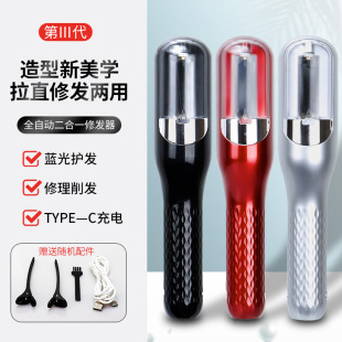 Cross-border hair clipper automatic electric hair clipper household multifunctional hair clipper hair clipper