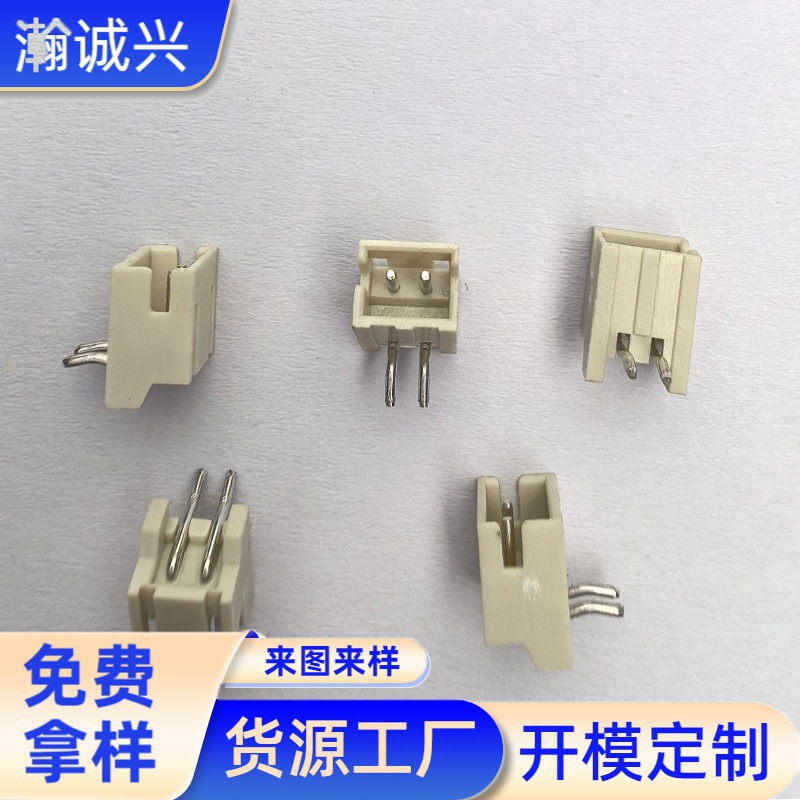 WAFER  1.5MM  2PIN 弯针带档板 插座 弯插