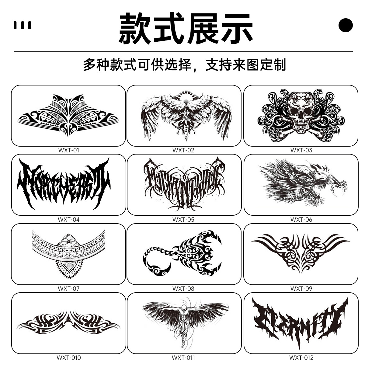 商品图