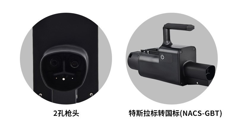 CCS1 to CHA adapter DC charger adapter, American standard to Japanese standard adapter, direct supply for cross-border DC charging