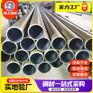 20̖�͸׹� 42crmo�{�|�͸׹ܼӹ�304���P���ĥ��45̖�����ĥ��